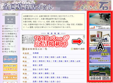 TOPページ